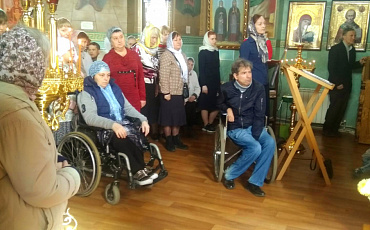 Миссионерская Литургия для людей с инвалидностью