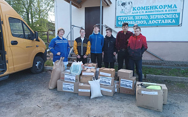 Помощь солдатам в зоне СВО