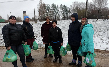 Помощь семьям в отдаленных районах 