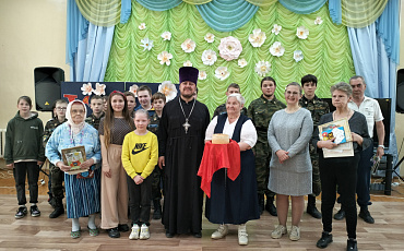 Молодые семьи и Православные витязи