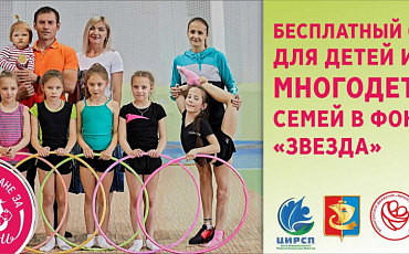 Павловчане за Жизнь!