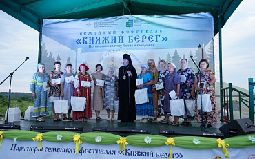 Святейший Патриарх Московский и всея Руси Кирилл удостоил награды медалью Русской Православной Церкви «Патриарший знак материнства» многодетные семьи Выксунской епархии.