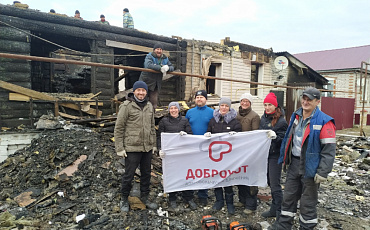 Доброхоты помогли погорельцам семье Каленсковых