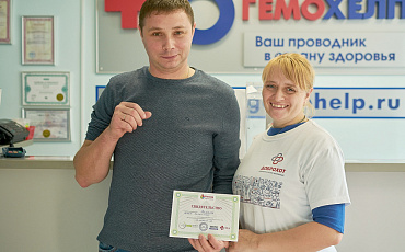 Седьмая акция по сдаче крови на типирование в Выксе завершена.