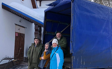 "Поддержим наших"