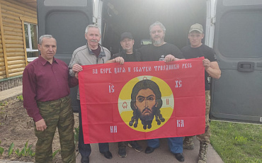 Отправлена гуманитарная помощь в зону СВО